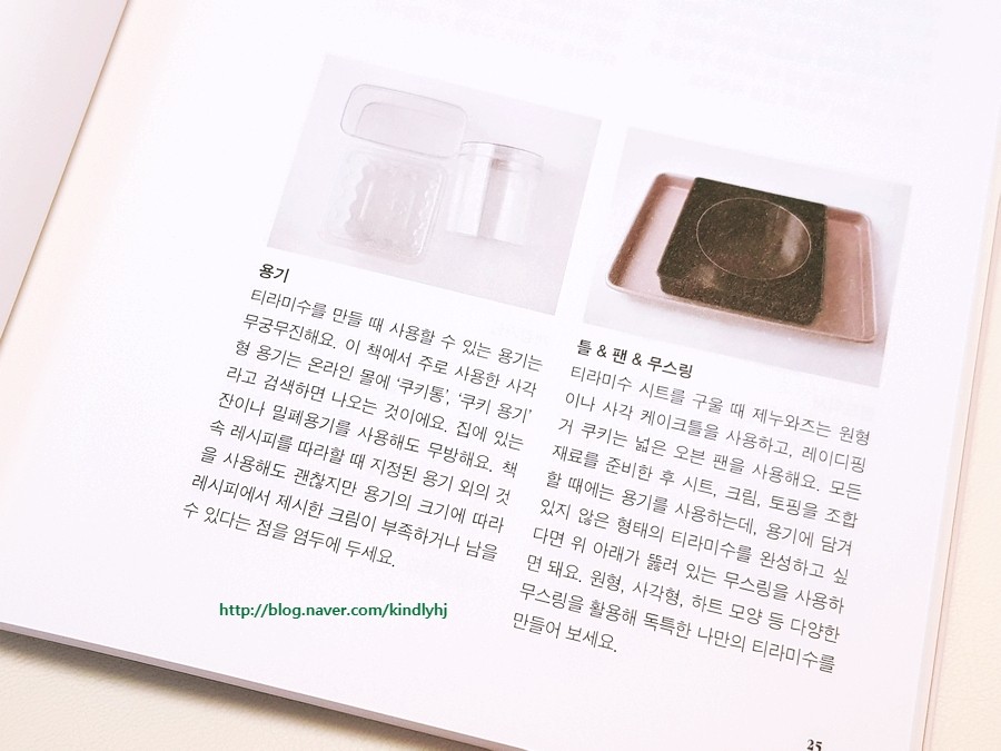 홈베이커 이미지