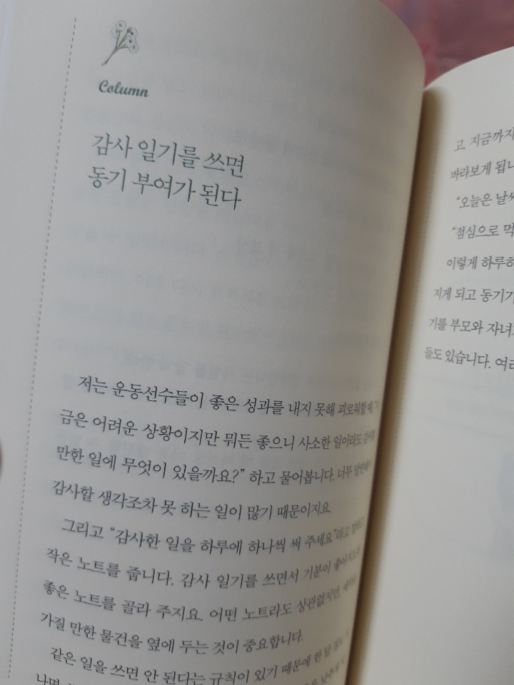 KakaoTalk_20201227_234753358.jpg