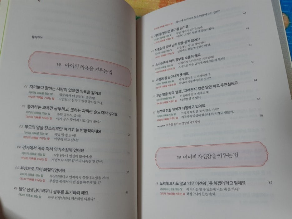 KakaoTalk_20201227_234754304.jpg
