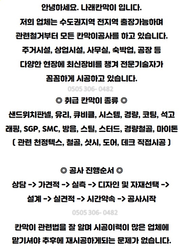 상록슈퍼 이미지