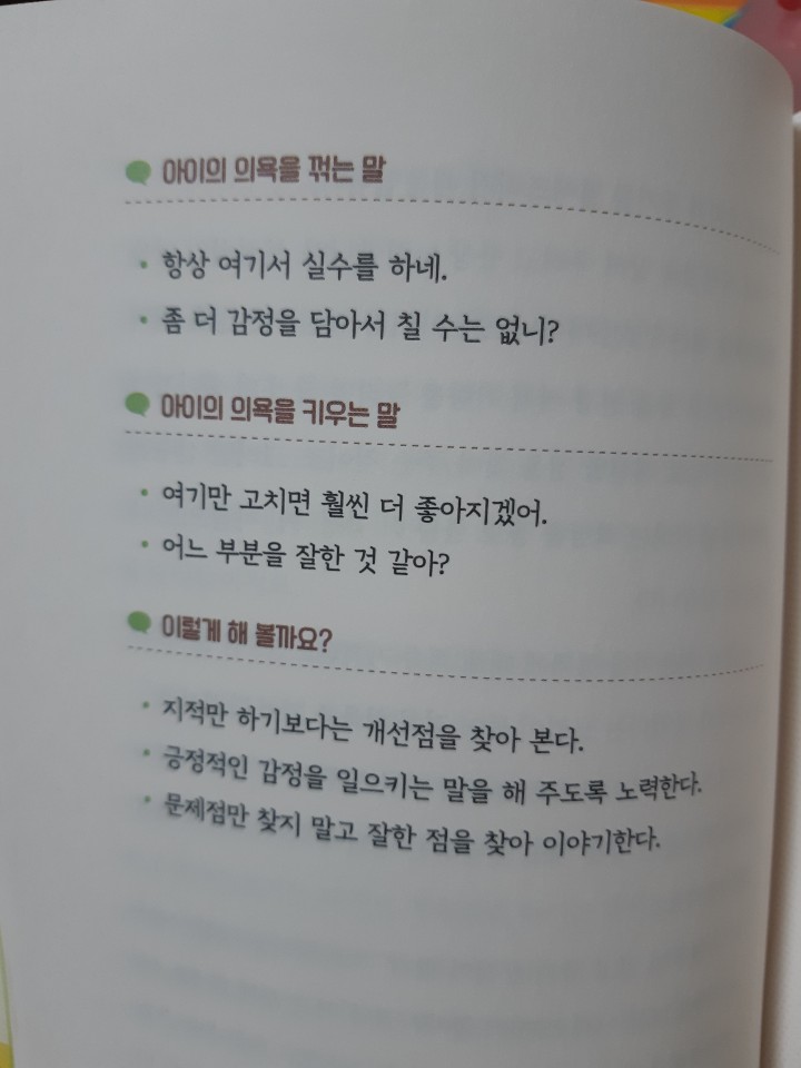 KakaoTalk_20201227_234753508.jpg