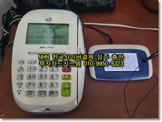 성주당구장 이미지
