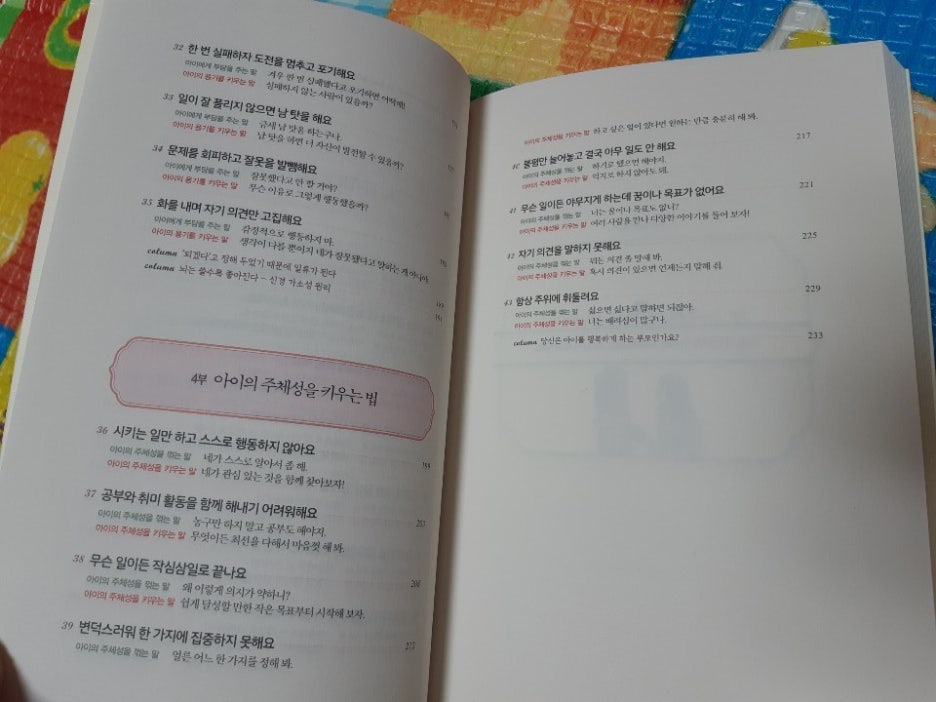 KakaoTalk_20201227_234753949.jpg