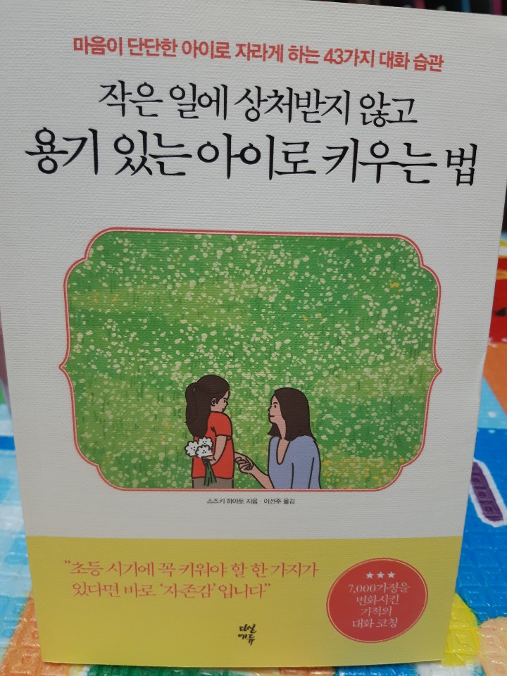 KakaoTalk_20201227_234754502.jpg