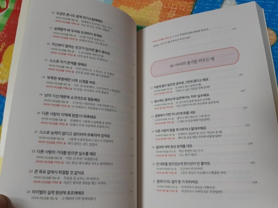 KakaoTalk_20201227_234754116.jpg