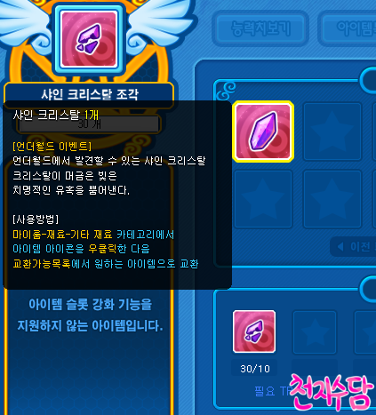 조각공원내매점 이미지