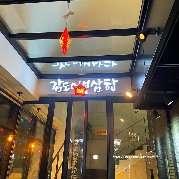 여수맛집 감도어부&루체오 이미지
