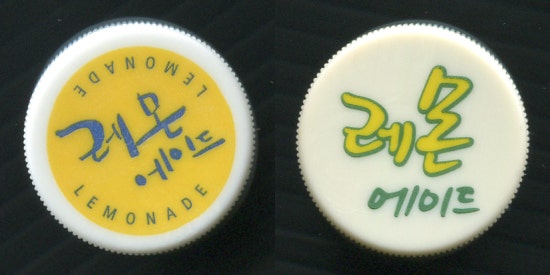 레몬PC 이미지