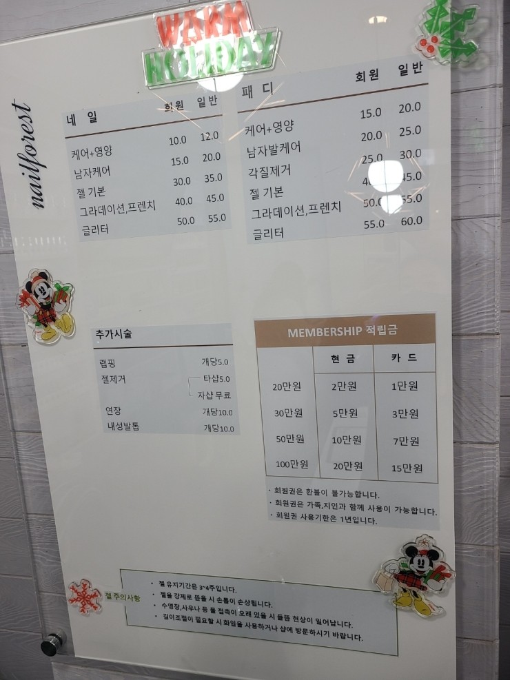 네일숲 이미지