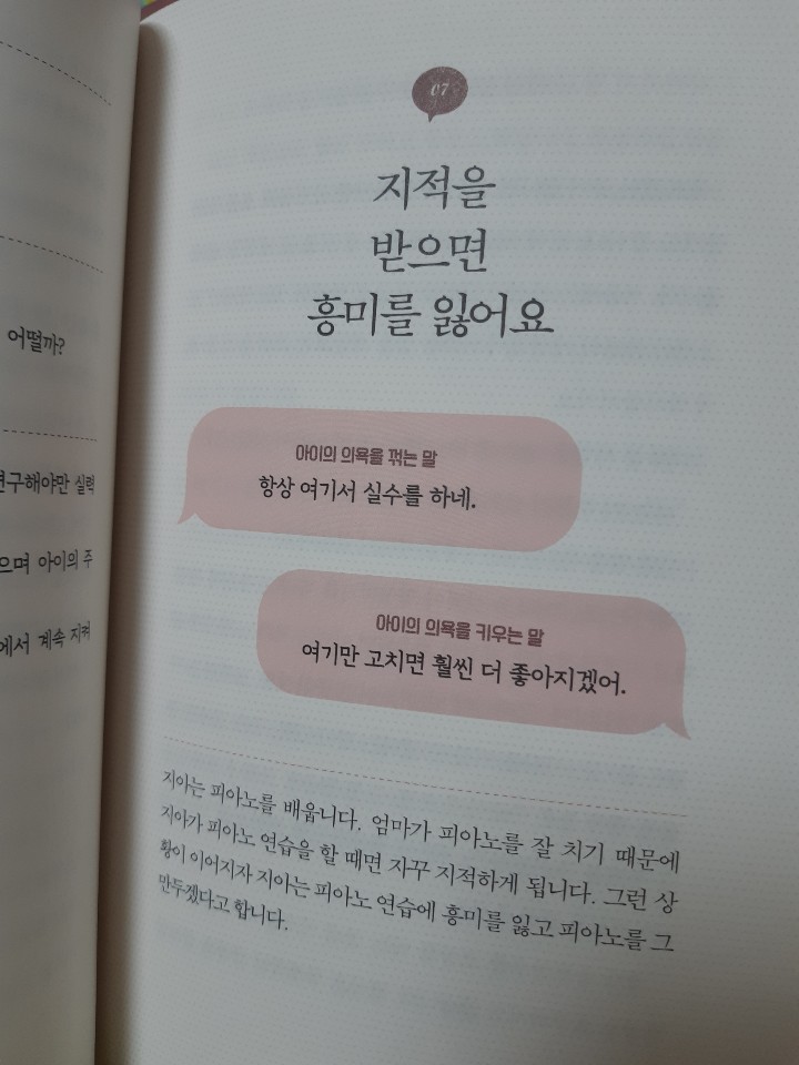 KakaoTalk_20201227_234753774.jpg