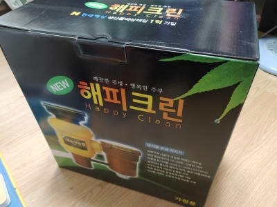 뉴해피크린 이미지