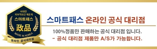 효안과의원 이미지
