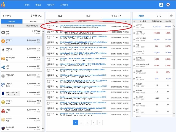 엘씨컴퍼니 이미지