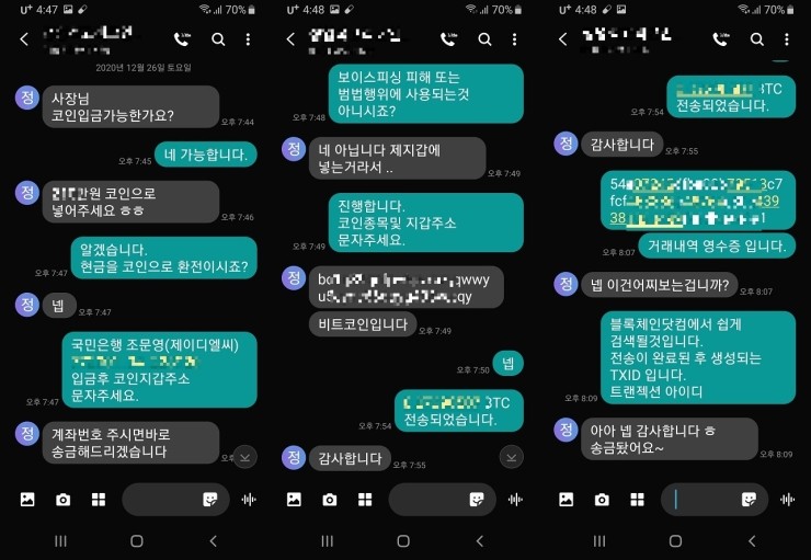 엘씨컴퍼니 이미지