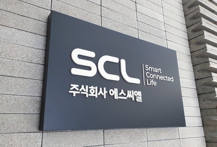 주식회사 에스씨엘 이미지