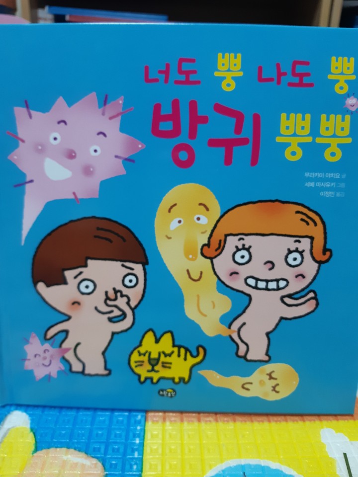 KakaoTalk_20201228_223906874.jpg