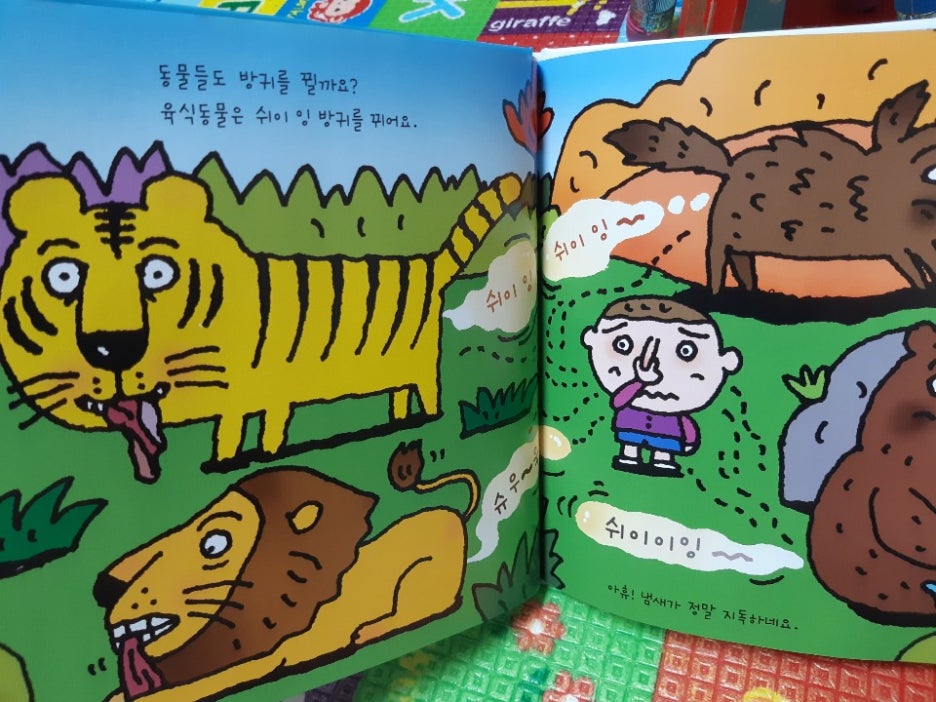 KakaoTalk_20201228_223905785.jpg