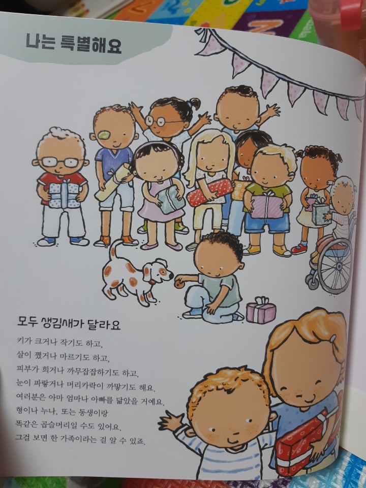 KakaoTalk_20201228_005641571.jpg