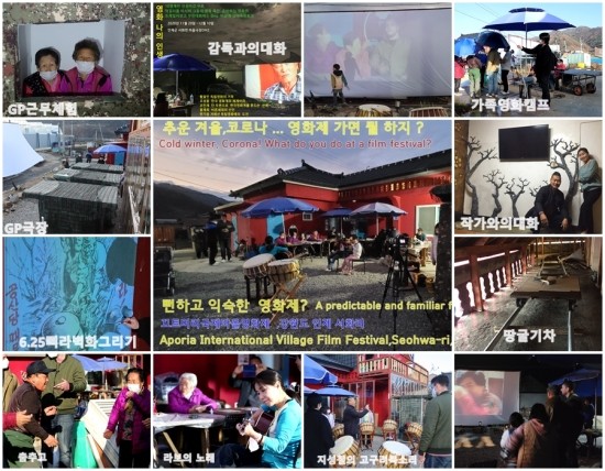 마을극장 DMZ 이미지