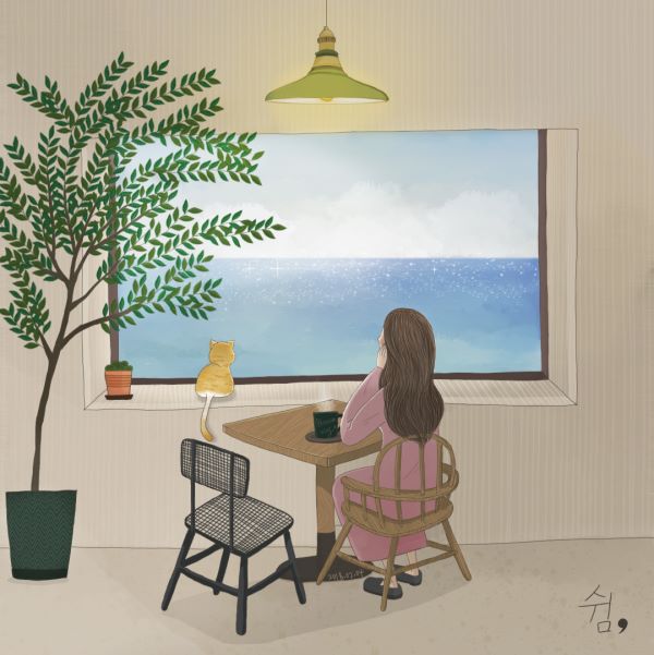 복고바다 이미지