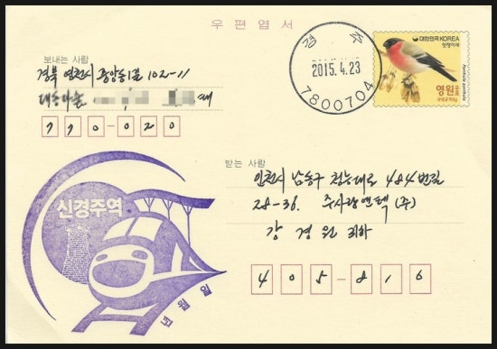 경부고속철도 신경주역사 이미지
