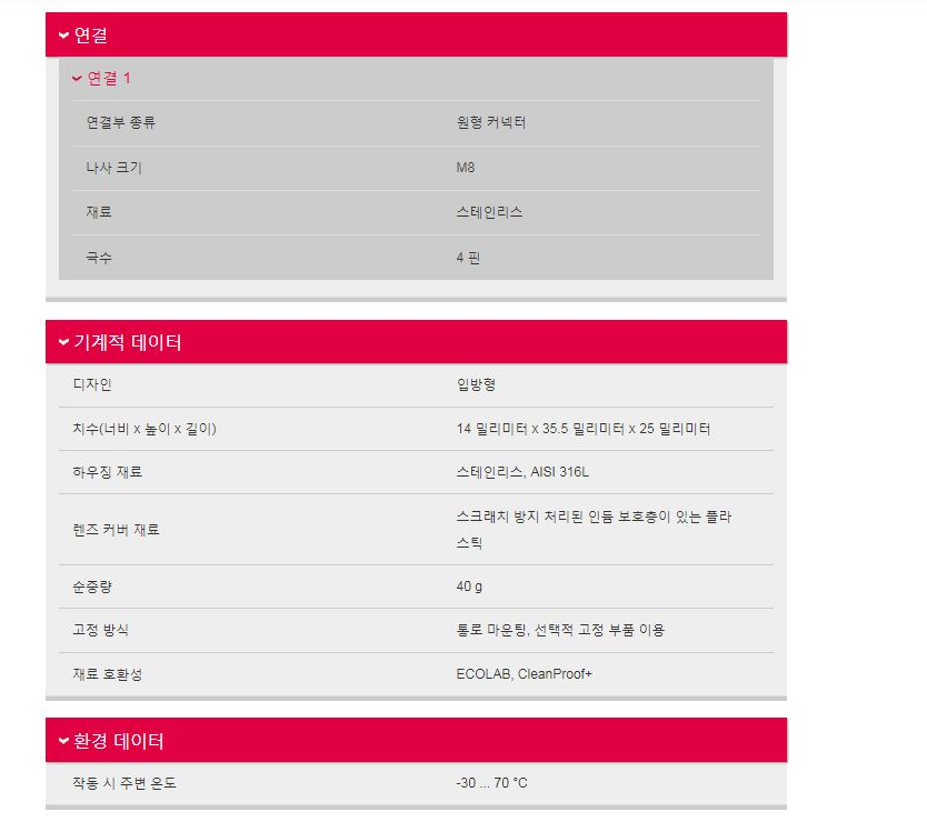 케이엠무역 이미지