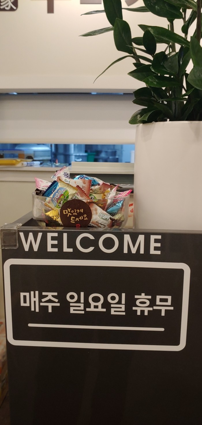 우미가 이미지