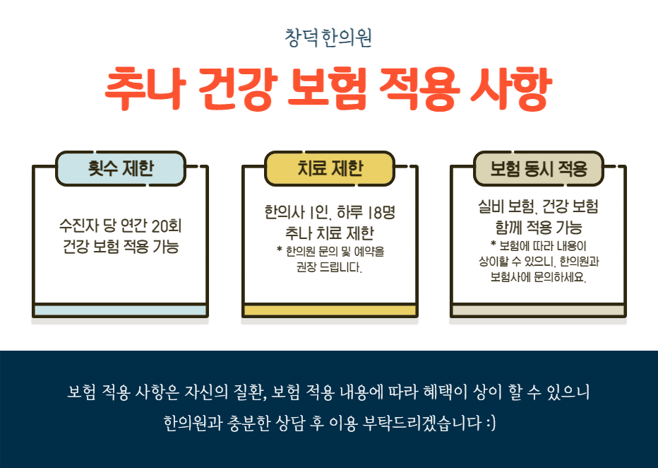 백운한의원 이미지