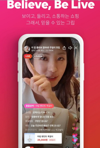 이셀러커머스 이미지