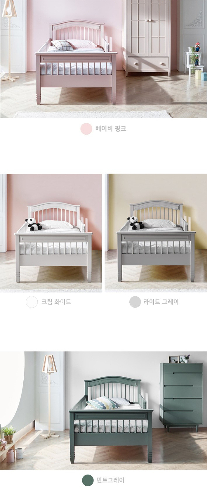 주식회사 피노키오 이미지