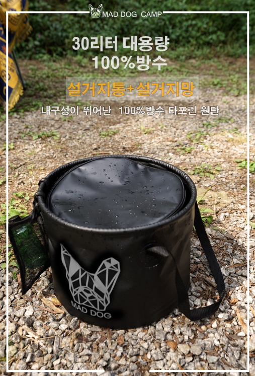 고릴라캠핑서울 이미지