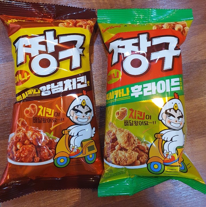 맥시카나치킨 해미점 이미지