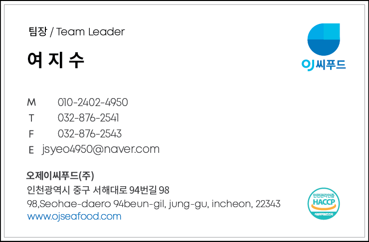 오제이디자인 이미지