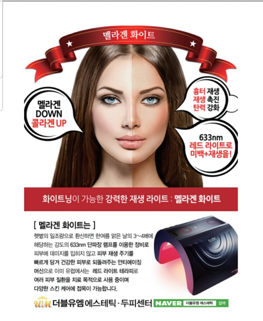 더블유엠 이미지
