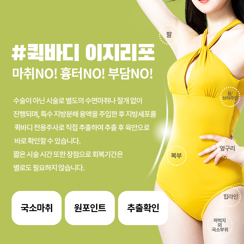 이지피부과의원 이미지