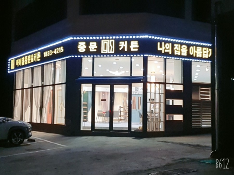 이지마이디자인 이미지