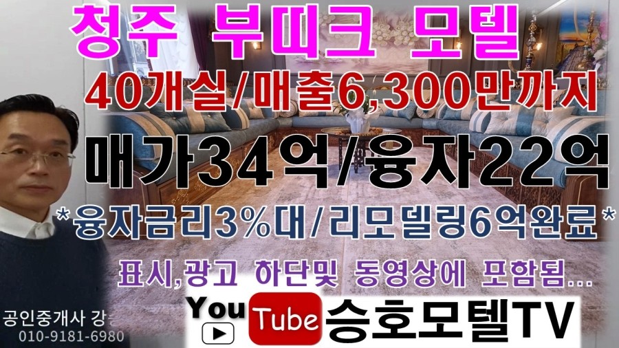 피아모텔 이미지