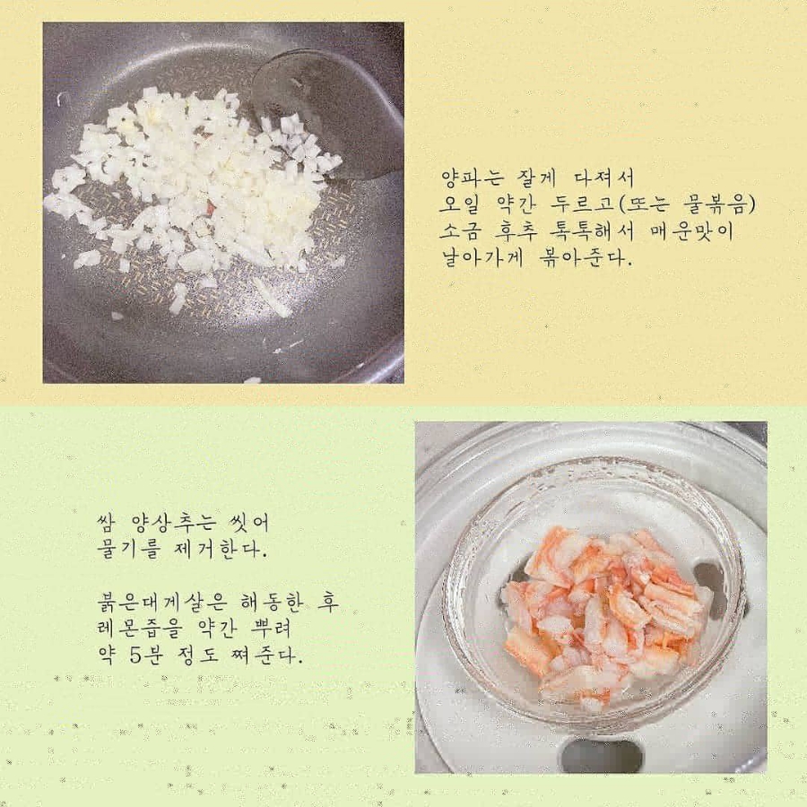 김밥파는언니 이미지
