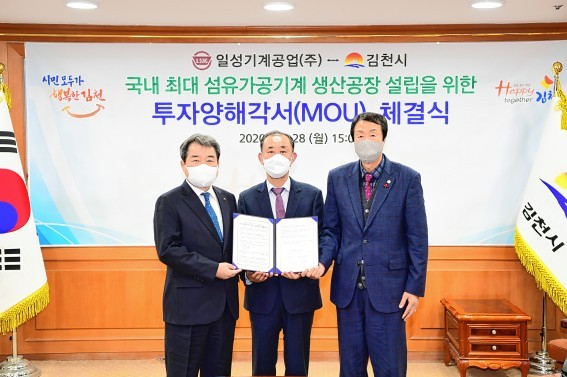 일성기계공업(주) 이미지