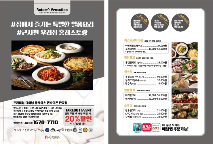 상록애드 이미지
