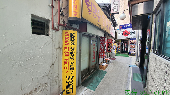 연지동태국 이미지
