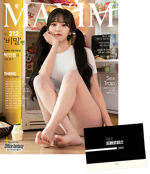 맥심엔터테인먼트 이미지