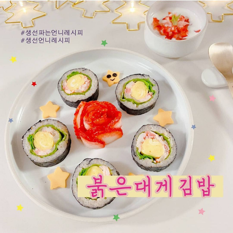 김밥파는언니 이미지