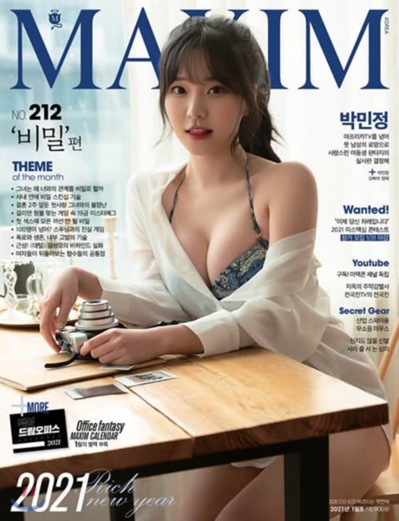 맥심엔터테인먼트 이미지