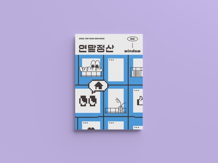 데이오프(day_off) 이미지