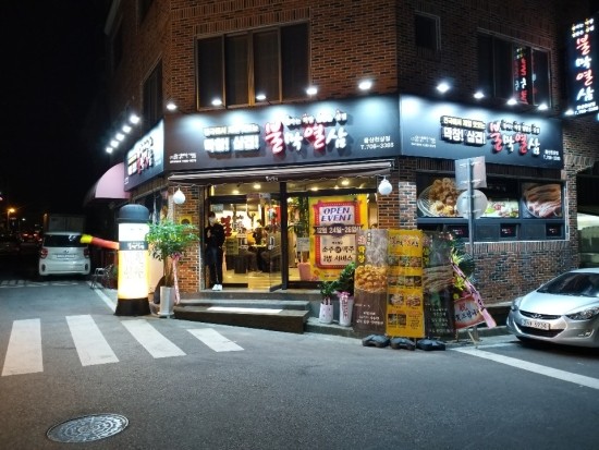 불막열삼울산천상점 이미지