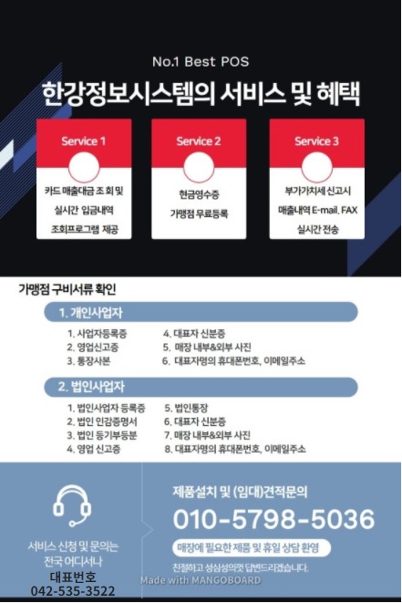 한진컴퓨터 이미지