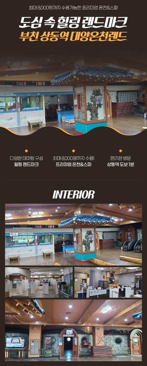 대양슈퍼 이미지