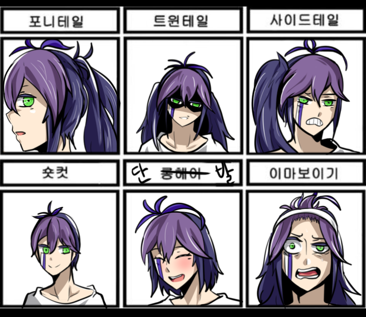 류*우 이미지