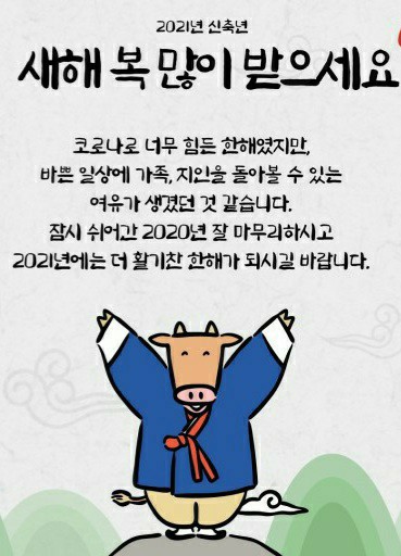 배달왔소 이미지
